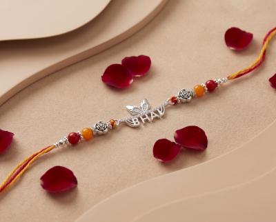 AJPL 92.5 Shubh Bandhan Rakhi